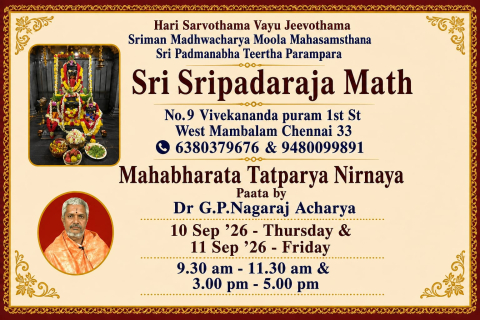 mahabharata tatparya nirnaya patta